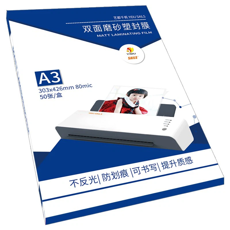 Matte Laminating Film factory