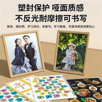 Vetnamda laminatlash plyonkalari fabrikasi